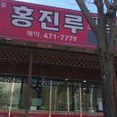 산호대로-39 이미지