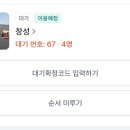 거창읍-15 이미지