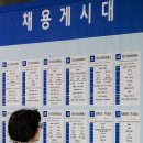 (주)마포애경타운