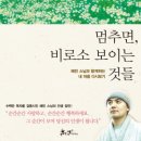 혜민 티스토리