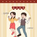 싸군마켓 이미지