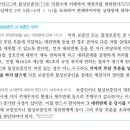 변제자대위시 부담부분 질문드립니다. 이미지