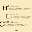 2021-02-0301 | 근처 주차되는 서울 3대크루아상 맛집_ Flink 플링크 압구정_ 크루아상 애플파이 뺑스위스 뺑오쇼콜라 후기
