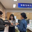 운봉행정복지센터 이미지