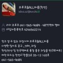코루츠 | 양파품은 메밀칩 내돈내산 솔직한 구매후기