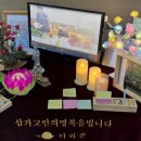 미래장례의전 이미지