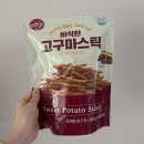 서초온누리약국 | 내돈내산 마운자로 2.5 체중 감량 3주차 식단 운동 후기