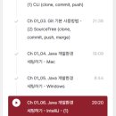 패스트캠퍼스 환급챌린지 4일차: 데이터엔지니어링 초격차 패키지 강의 후기