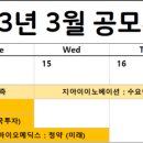 (주)에스파트너스