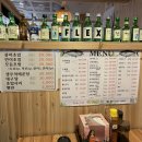 당진시 계성3길 | 당진맛집/ 당진 참치집/ 당진 현지인 맛집 ‘원참치’ 찐후기