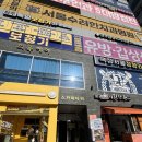 SKY태권도장 | 양주옥정 클라이밍 아이들이 너무 좋아해서 계속 보내는 이유 (어린이 클라이밍ㅣ몽키즈클라이밍)