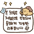 청기와24시감자탕 - 화성시 한절이1길 1 | 청기와24시감자탕
