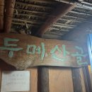 중부대로29 이미지