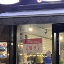 족발이 땡기는날 수정점 이미지