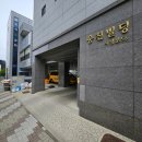 이광영안마원 이미지