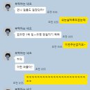 대포항 공용화장실 | 속초/양양/홍천] 1박2일 가을 단풍 여행 (은행나무숲/양양숙소 캐비넷/대포항맛집/속초카페 셜터/양양째복)