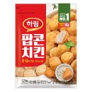 하림치킨 - 용산구 청파로71길 13 | 하림치킨
