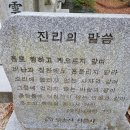 세계유산도시고창과 선운사에 고창 라이온스가 이미지