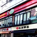 포인트마트하양 이미지