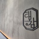 태봉감