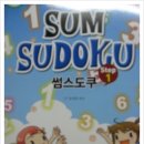퍼즐가족 이미지