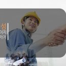 주식회사 세성 이미지