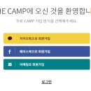 더캠프 PC 이미지