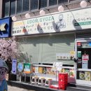 강남교자1