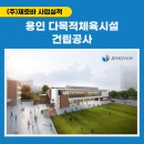 산정종합건축사사무소 이미지