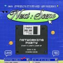 관악청년청 이미지