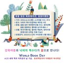 강화여자중학교 이미지