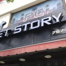 펫 스토리[Pet Story] 네이버블로그