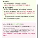 CU 대전리젠시점 | CU 반값택배 반택 가격 조회 보내는 법 받는 법 규격 예약 기간 지점 편의점 택배 롯데택배 일반택배...