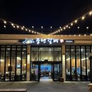 초당갈비 이미지