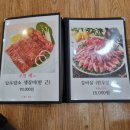 돼지가문 네이버블로그