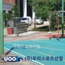 광희중학교 이미지