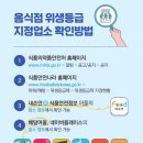 고시음식점 이미지