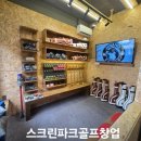 두골프솔루션 이미지