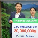 한빛에너지