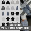 진블루 | 캘빈클라인 인더시티 캡슐 컬렉션 출시 소식! 특별 할인코드 포함(여성 와이드레그 진 미드블루 착용후기)