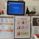 경성쌀호두