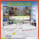 동양전기안전관리