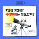 고덕포차