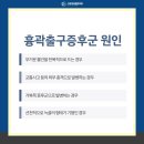 구의역더튼튼의원 이미지