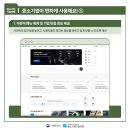 마켓24 이미지