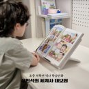 교과서가 쏙쏙, 세계사 이야기 | 초등 세계사 학습만화 설민석의 세계사 대모험