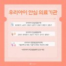 안심플러스의원 이미지