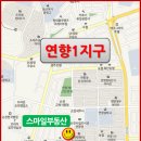 연향부영1차 이미지