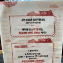 [정관 짬뽕 맛집] 짬뽕 전문점 &#39;고니 짬뽕&#39;