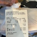 개코얼큰이불닭발김포